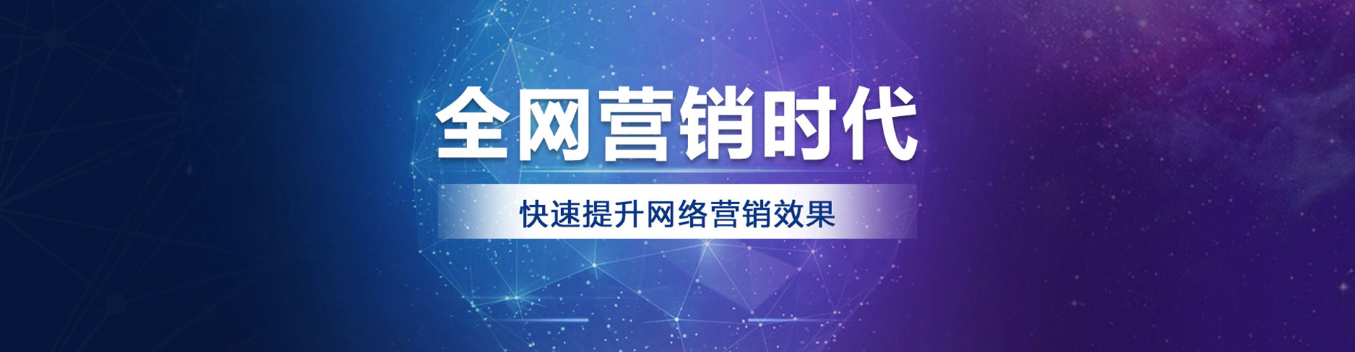 新巴尔虎左旗sem开户